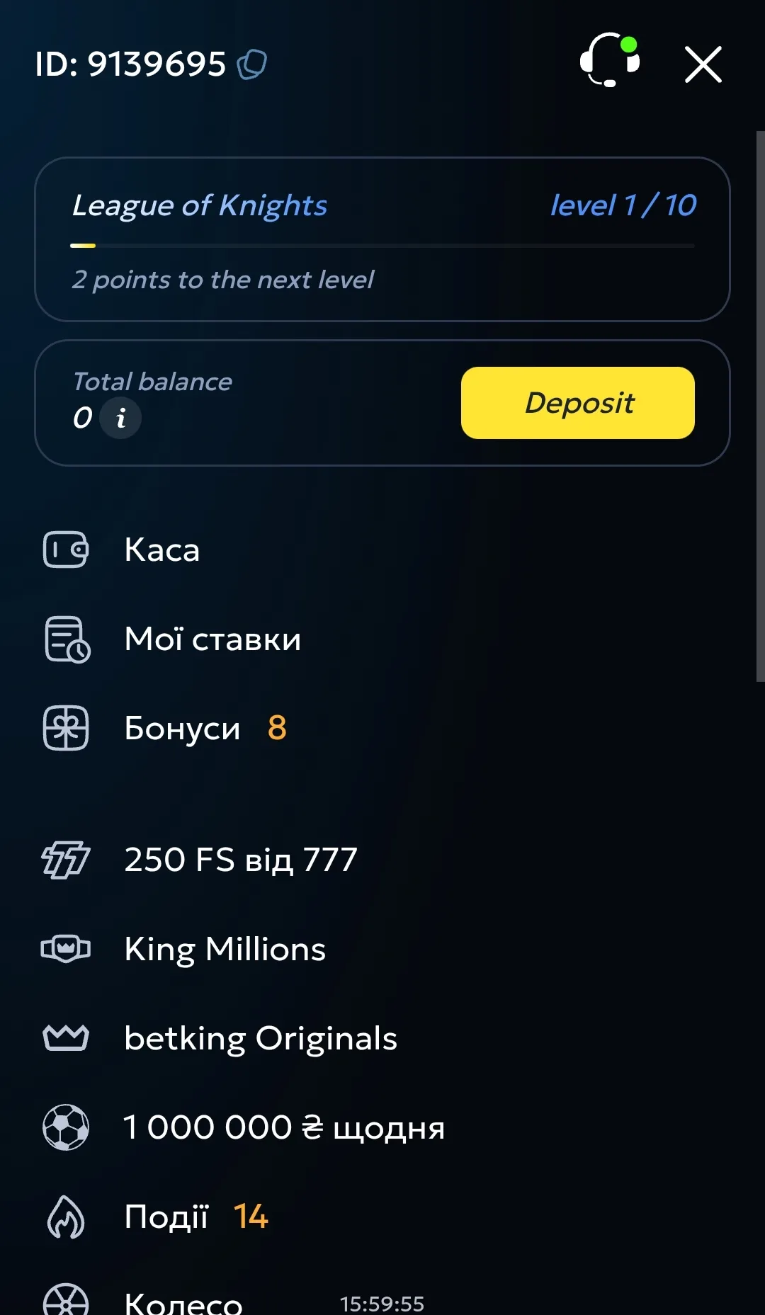 Сховане меню на betking
