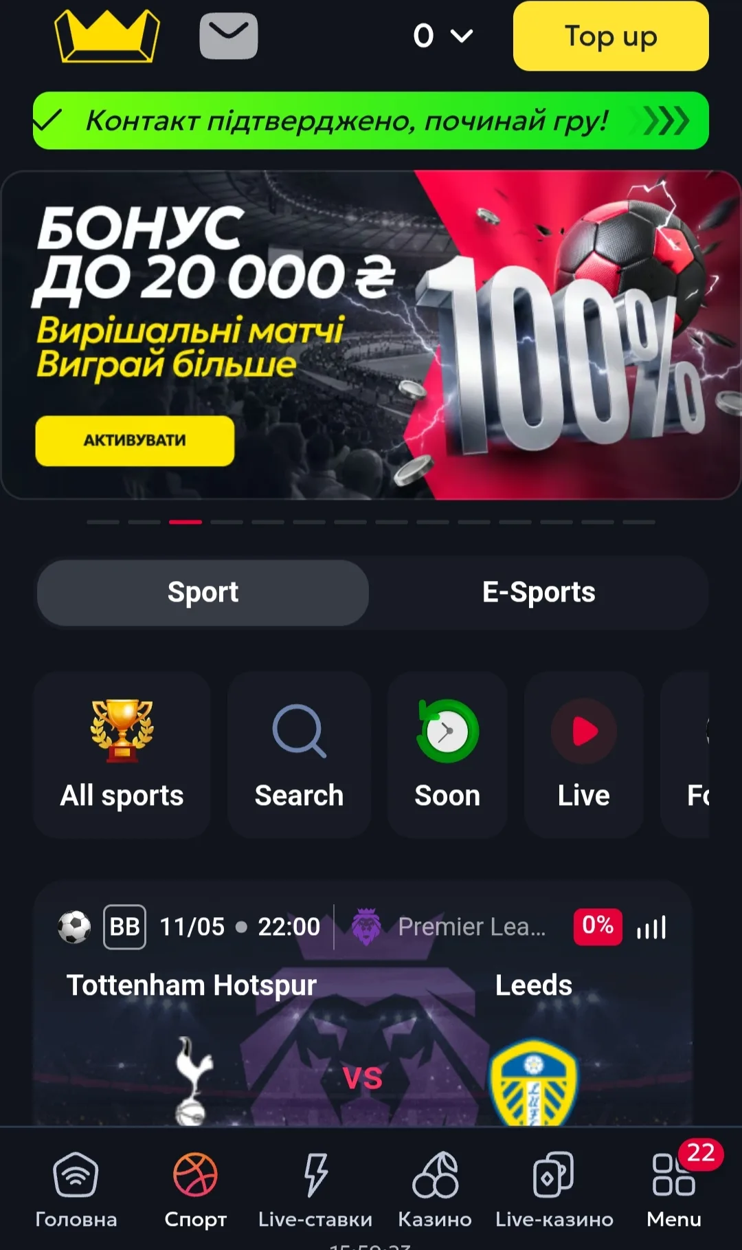 Бонуси на betking