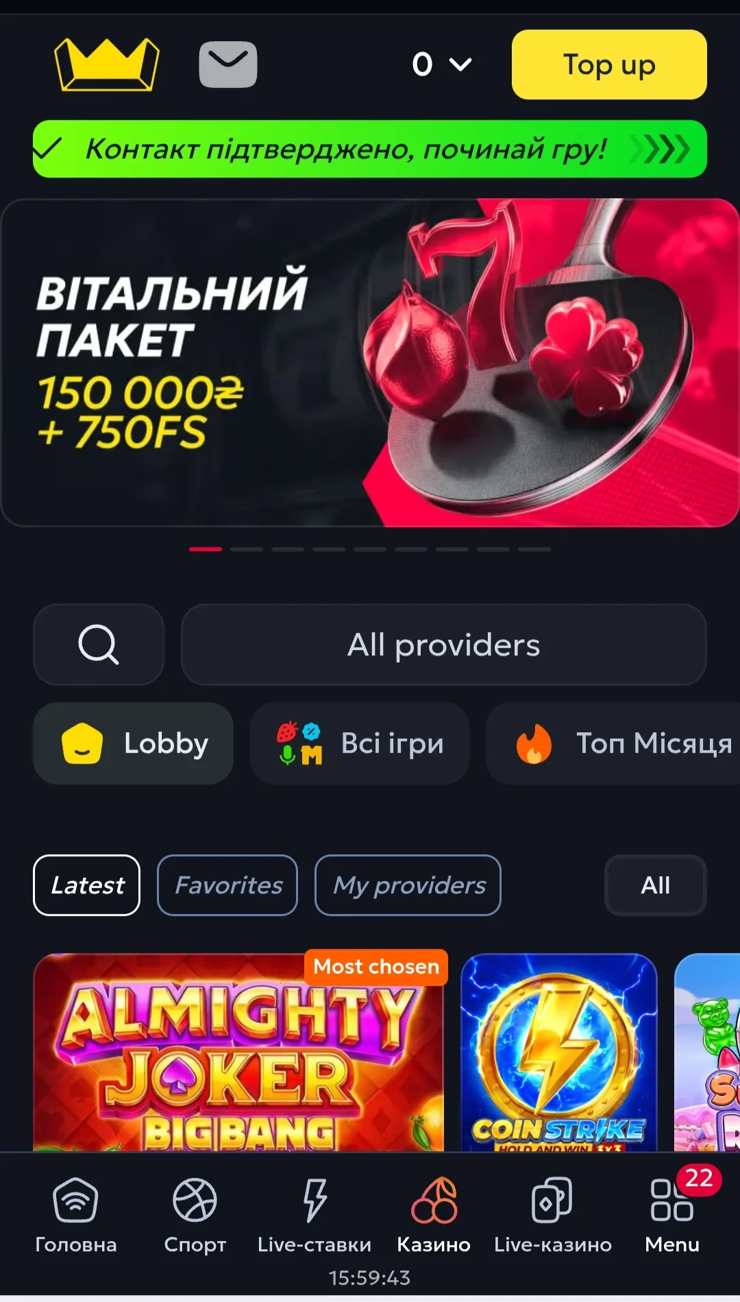 Вітальний пакет для гри в онлайн-казино на betking